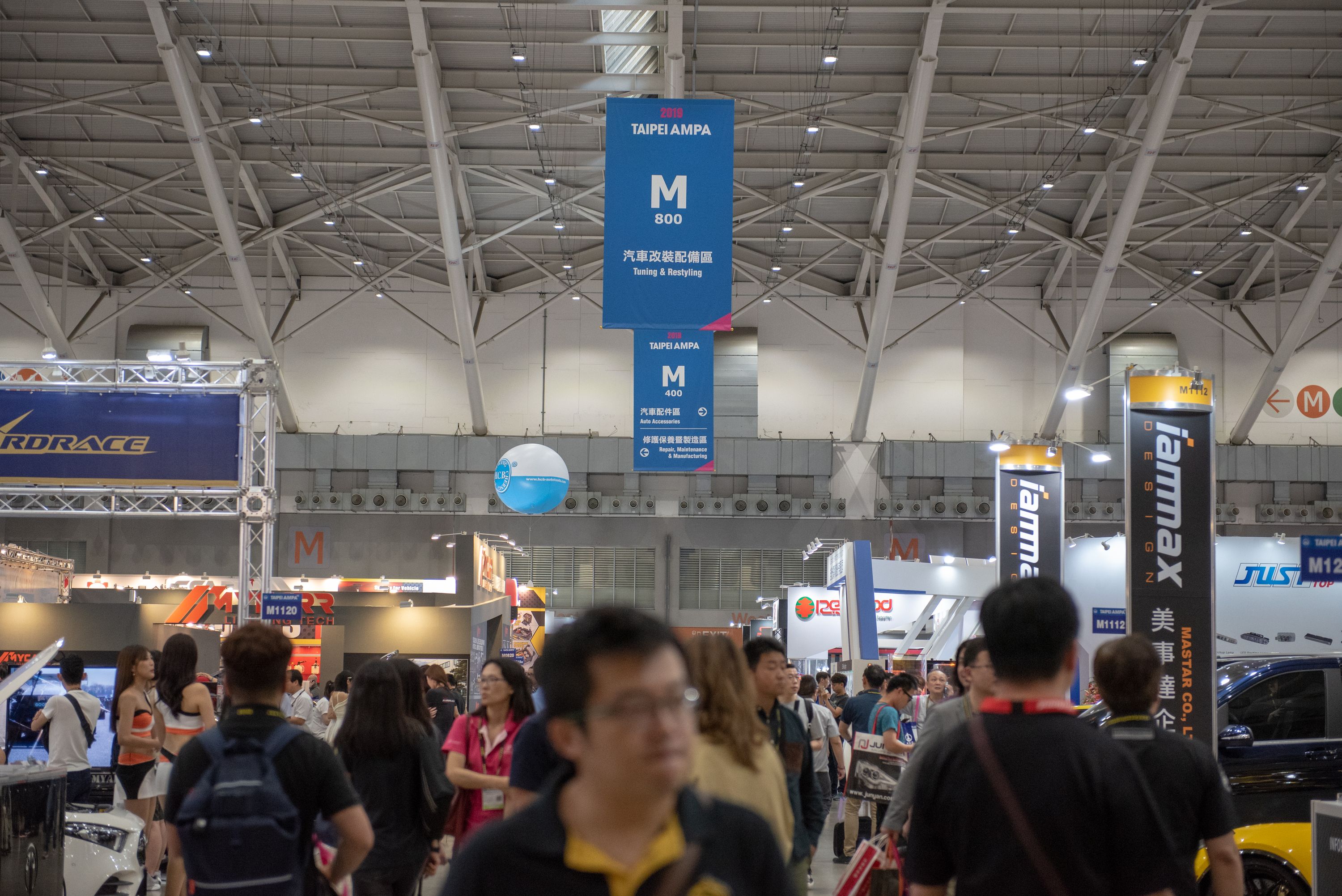 Taipei AMPA fair 2021