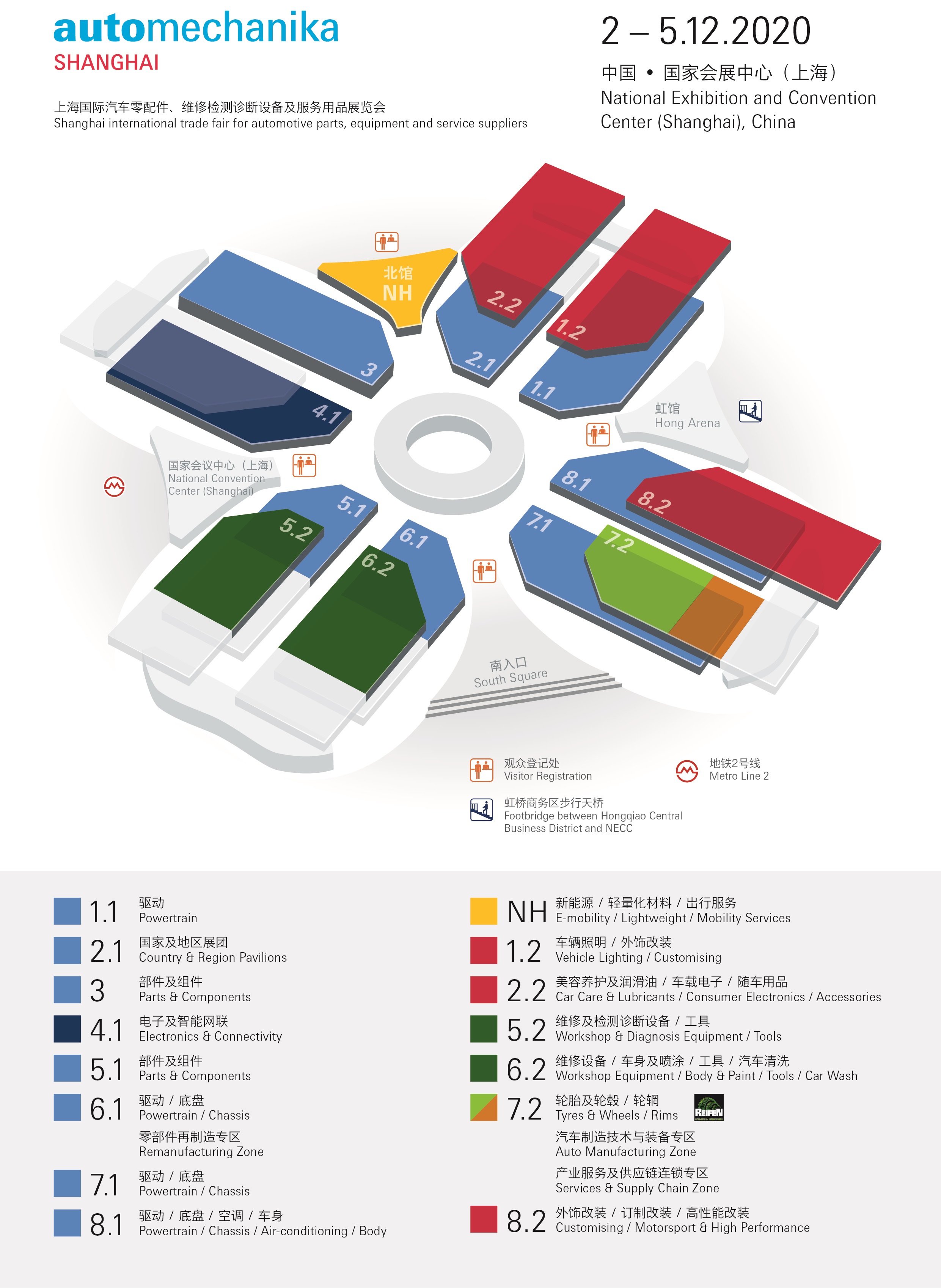  2020 Automechanika Shanghai